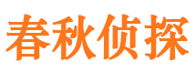 高台外遇出轨调查取证